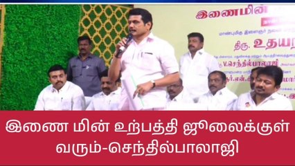 நாமக்கல்: அமைச்சர் செந்தில் பாலாஜி முக்கிய அறிவிப்பு