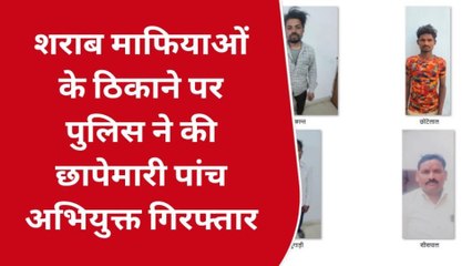 लखीमपुर खीरी: अवैध शराब के ठिकानों पर ताबड़तोड़ छापे, एक्शन में योगी की पुलिस