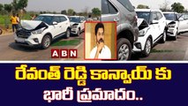 రేవంత్ రెడ్డి కాన్వాయ్ కు భారీ ప్రమాదం.. || Revanth Reddy's Convoy || ABN Telugu
