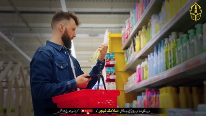 Read this Surah on garlic and put it wallet - Then there will be a rain of wealth in the house - IT