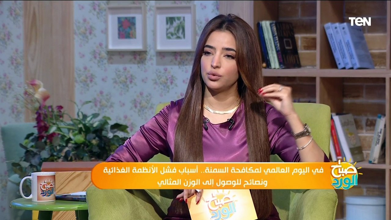 الفرق بين زيادة الوزن والسمنة.. وطريقة حساب مؤش...