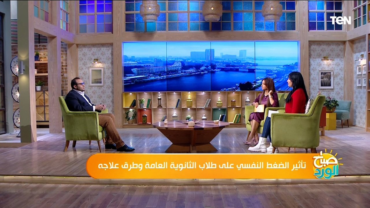 إبنك مش حاصل مجموعة في الثانوية.. رسالة هامة من استشاري التأهيل النفسي لأولياء أمور طلاب الثانوية