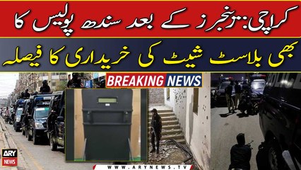 Sindh Police to purchase blast sheet to avoid losses of life