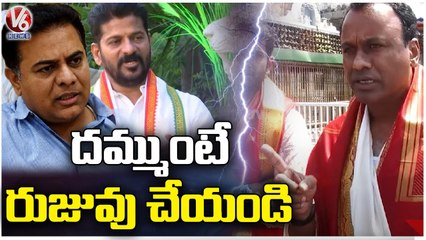 Komatireddy Raj Gopal Reddy Visits Tirumala, Challenges To KTR And Revanth Reddy | V6 News