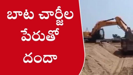 పశ్చిమ గోదావరి జిల్లా: దారి పేరుతో దందా... అసలేం జరిగిందంటే..?