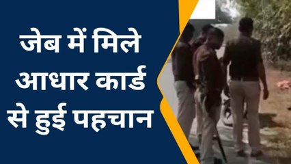 छपरा निवासी एक व्यक्ति की बक्सर में मिली लाश, छानबीन में जुटी पुलिस