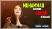 Muhammad Hain Dono Jahan Ke Sahare | Saima Jahan | Devotional | Gaane Shaane