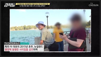 대표직을 수행하며 재판까지 출석 중인 이재명의 사퇴 문제 TV CHOSUN 230304 방송