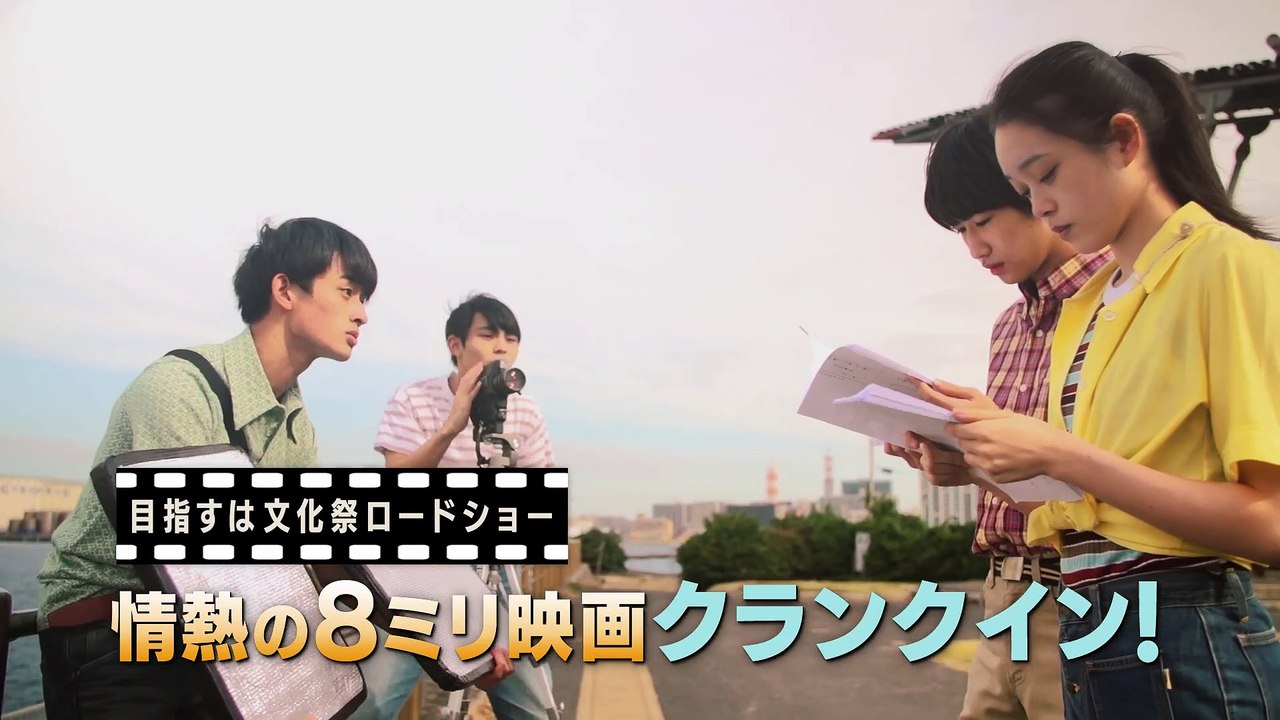 映画『Single8』