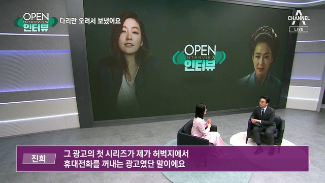 [OPEN 인터뷰]모든 날이 흉흉할 거야…“다리만 오려서 보냈어요”