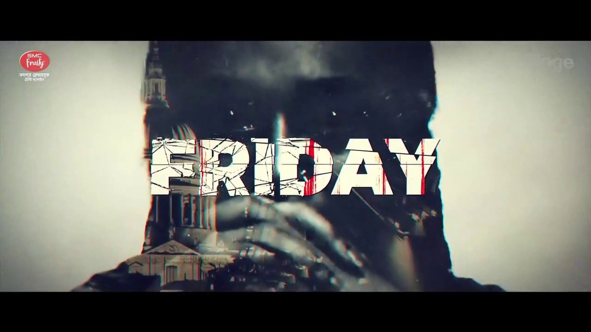 Friday 2023