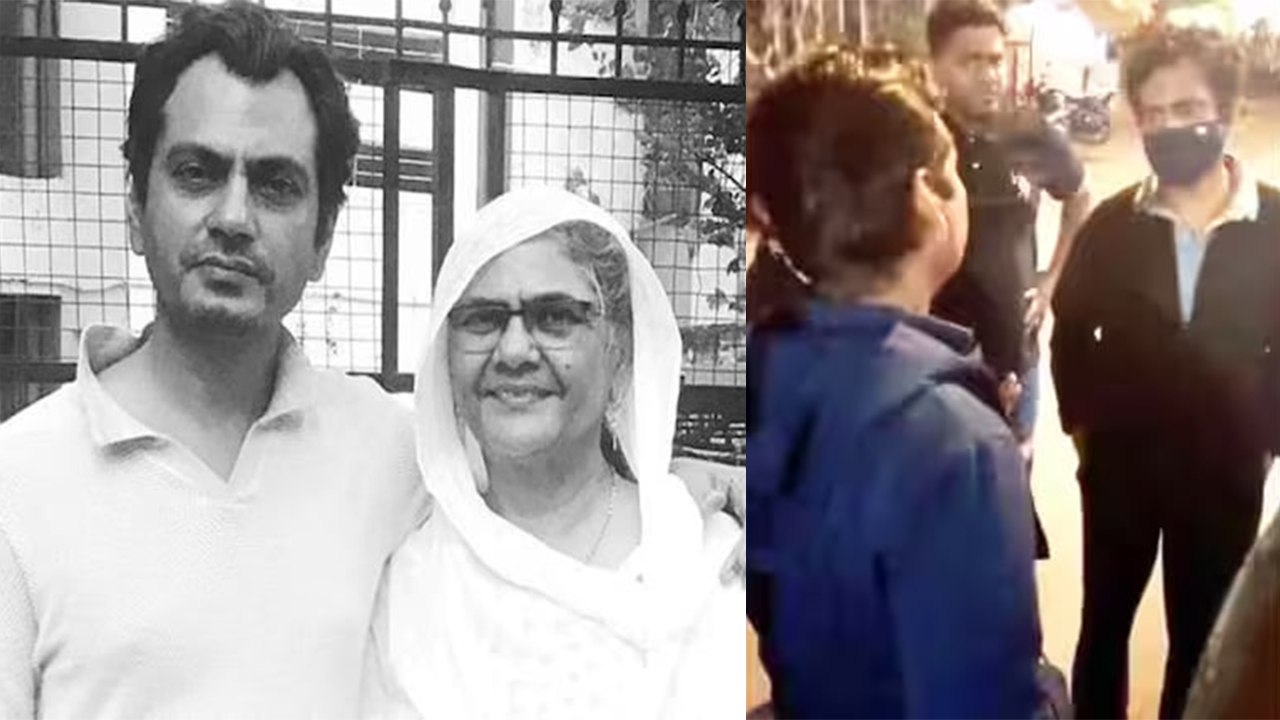 Nawazuddin Siddqui आधी रात बीमार मां को देखने पहुंचे, भाई ने गेट पर ही रोका,Video Viral| FilmiBeat