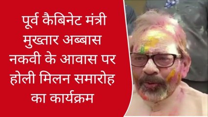 Video herunterladen: रामपुर: पूर्व केंद्रीय मंत्री और कृषि राज्यमंत्री ने बजाया ढोल, थिरके लोग, उड़ाया अबीर-गुलाल