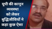 चित्रकूट: प्रयागराज की घटना के बाद यूपी कानून व्यवस्था पर उठने लगे सवाल,देखें ये रिपोर्ट