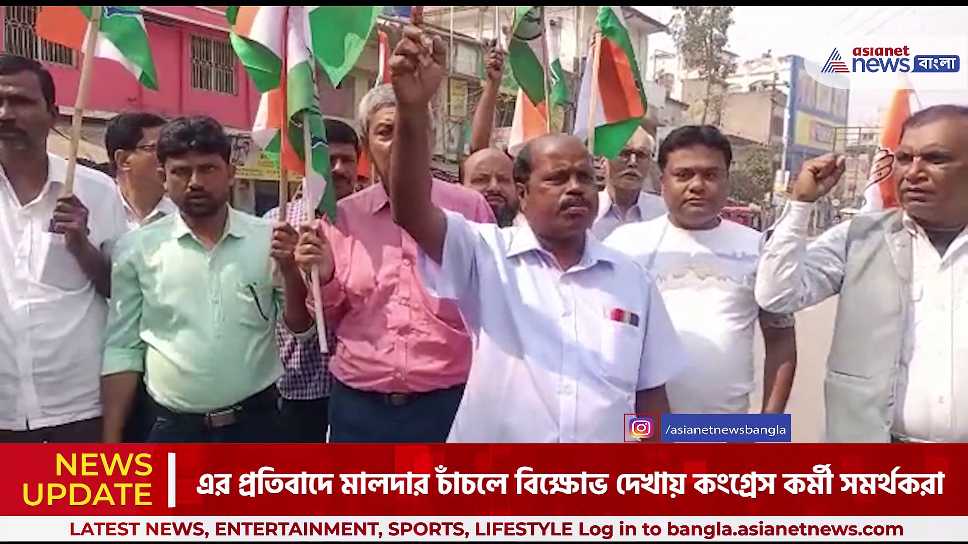 গ্রেফতার আইনজীবী ও কংগ্রেস নেতা কৌস্তভ বাগচী, প্রতিবাদে মালদার চাঁচলে বিক্ষোভ কংগ্রেস কর্মী-সমর্থকদের