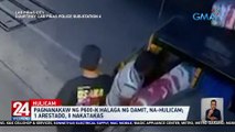 Pagnanakaw ng P132,000 halaga ng damit, na-hulicam; isa arestado, 8 nakatakas | 24 Oras Weekend