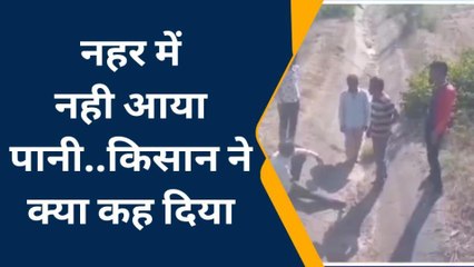 झाबुआ: पानी नहीं मिला तो किसान ने दी आत्महत्या की चेतावनी,वीडियो वायरल