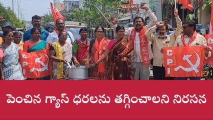 సూర్యాపేట: పెరిగిన గ్యాస్ ధరలను తగ్గించాలని సిపిఐ నిరసన