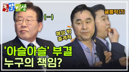 [주간 돌발영상] 3월 첫째 주 / YTN