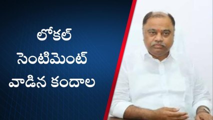 పాలేరు: సంచలన వ్యాఖ్యలు చేసిన ఎమ్మెల్యే కందాల
