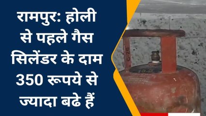 रामपुर: कैसे बनेंगे होली के पकवान, कहां से कहां पहुंचे सिलेंडर के दाम, जानें महिलाओं की मांग