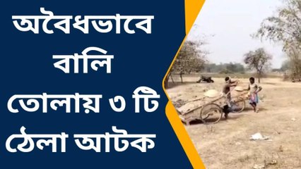 অবৈধভাবে বালি তুলে নদীর গতিপথ পরিবর্তন!শেষে যা হলো