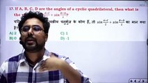 -CLASS 15 _ TRIGONOMETRY _ GAGAN PRATAP SIR _