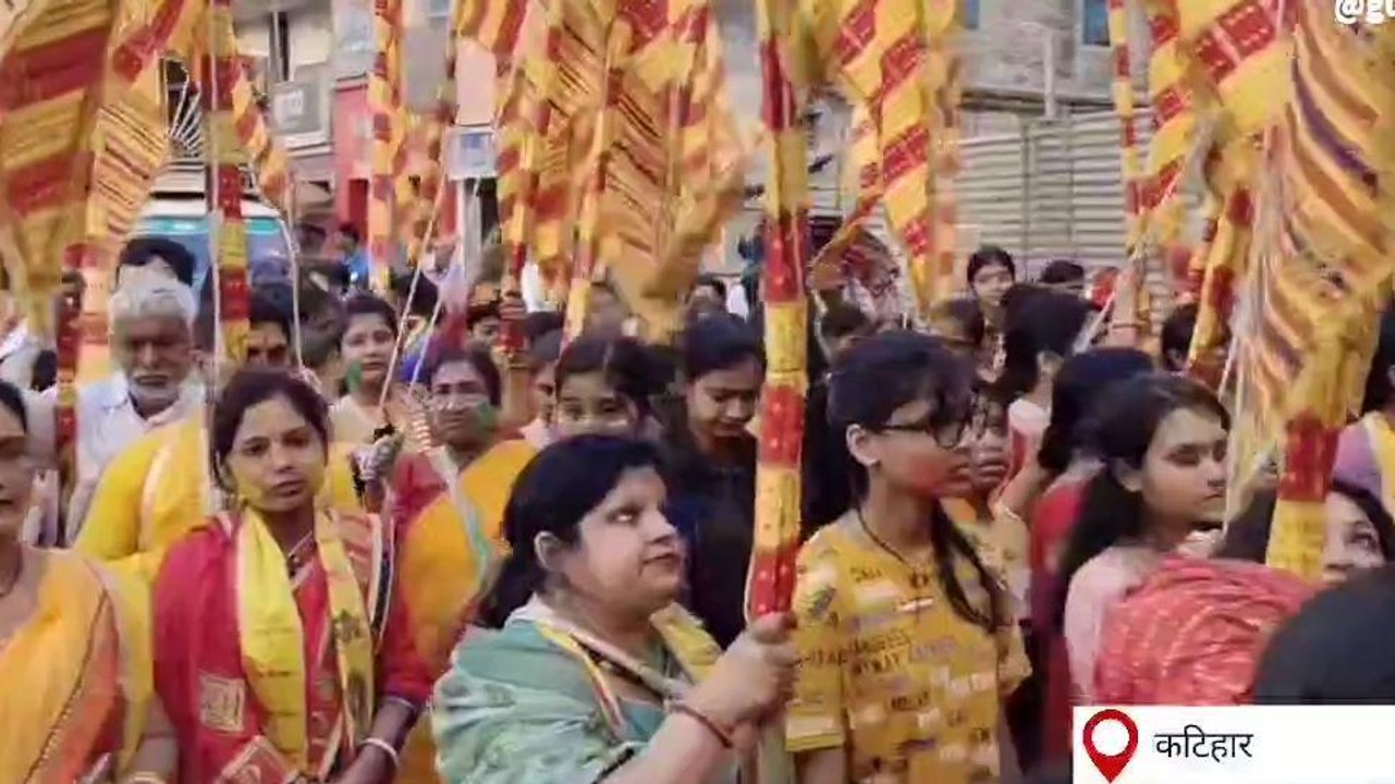 कटिहार: खाटू श्याम मंदिर से निकाली गई भव्य शोभायात्रा, बड़ी संख्या में श्रद्धालु रहे मौजूद