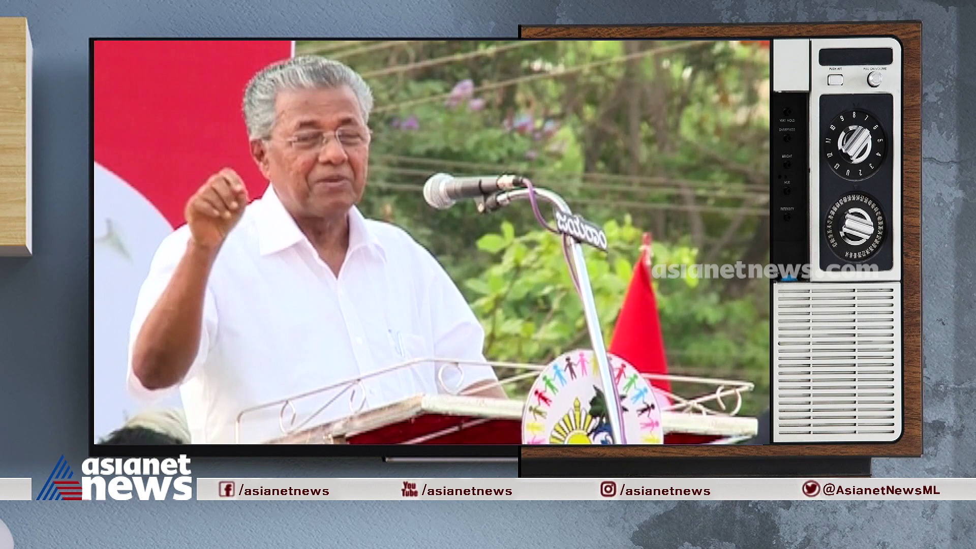 പുതിയ വിജയനും പഴയ വിജയനും; കാണാം ​ഗം