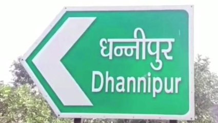 अयोध्या: धन्नीपुर मस्जिद निर्माण की बाधाएं हुई दूर, विकास प्राधिकरण बोर्ड ने नक्शे की दी मंजूरी