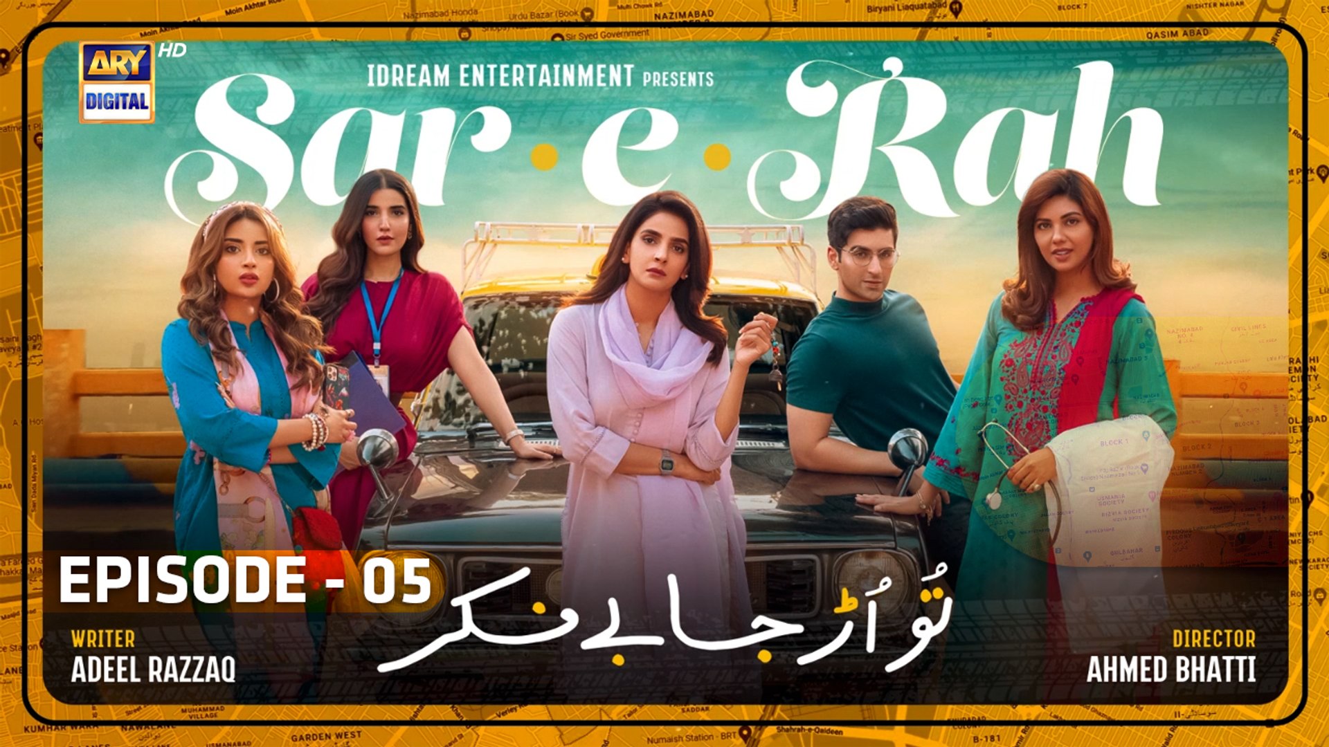 ⁣Sar-e-Rah Episode 5 | 4th March 2023 | ARY Digital