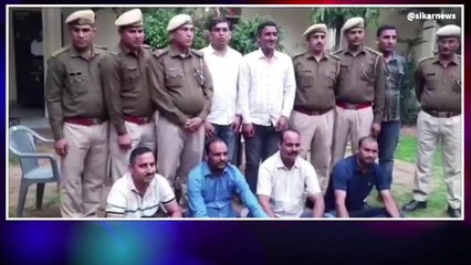 सीकर: नेक्सा एवरग्रीन के नाम करोडो की ठगी करने वाले आरोपी गिरफ्तार, पुलिस ने किया खुलासा
