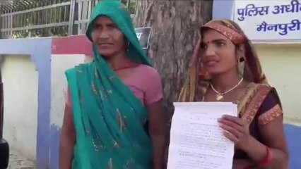 मैनपुरी: पीड़िता को झूठे मुकदमे में फंसाए जाने की धमकी दे रहे परिवार के लोग