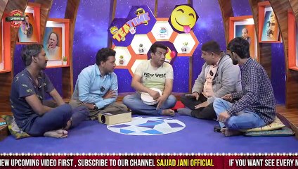 Faisal Ramay Vs Fareed Sabri