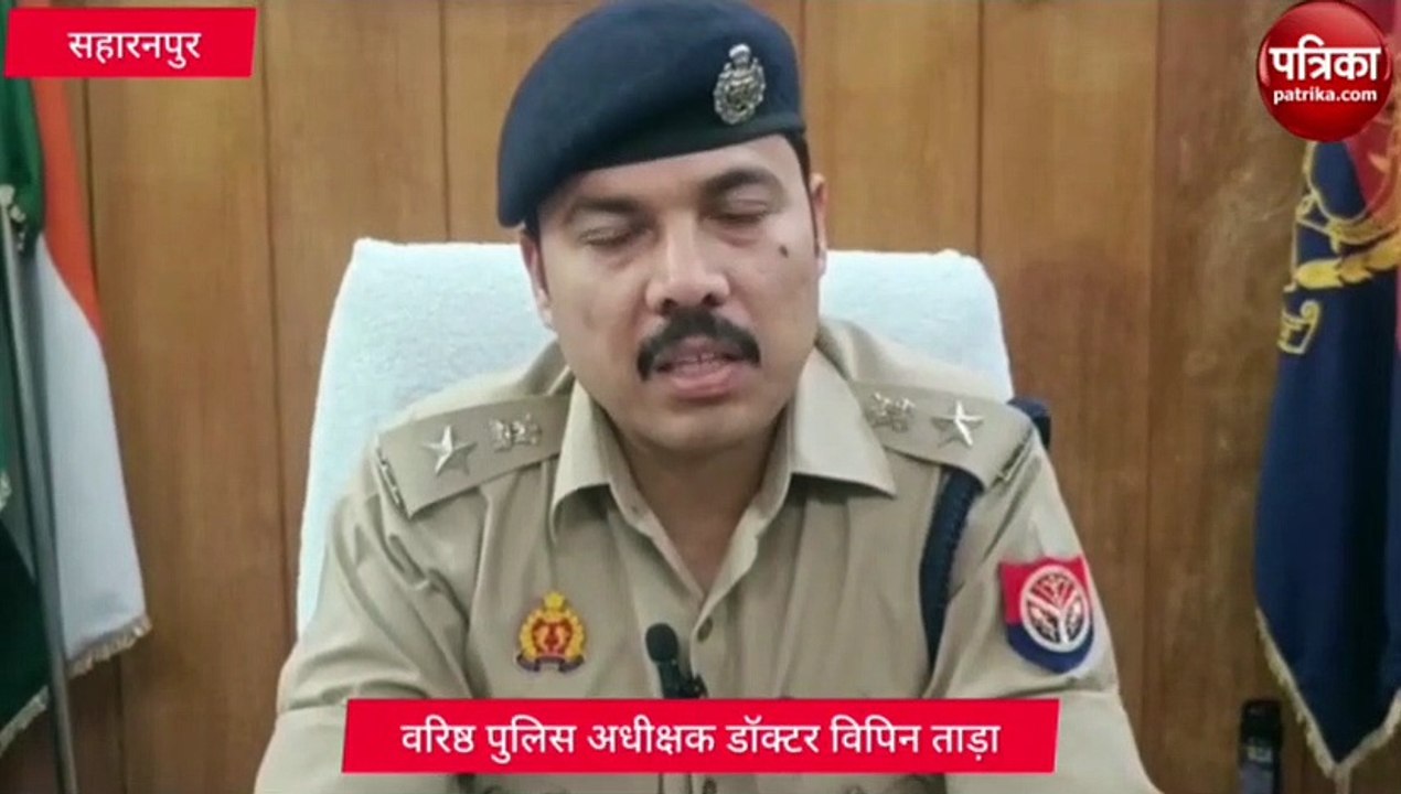 छेड़छाड़ के मामले में पुलिस ने 4 दिन में लगाई चार्जशीट, कोर्ट ने 4 महीन से भी पहले सुना दी सजा