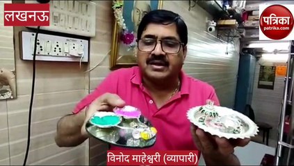 लखनऊ में बिक रही है, सोने- चांदी की बाल्टी और पिचकारी,जानिए इसकी कीमत