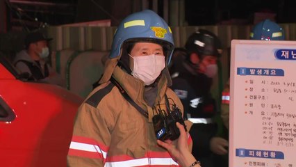 인천 현대시장 큰불…소방대응 2단계 발령 / YTN