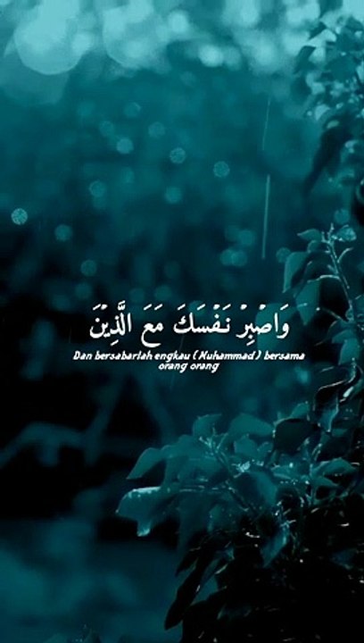 Qur'an Recitation ..|| Surah Al-Kahfi ayat 28 .