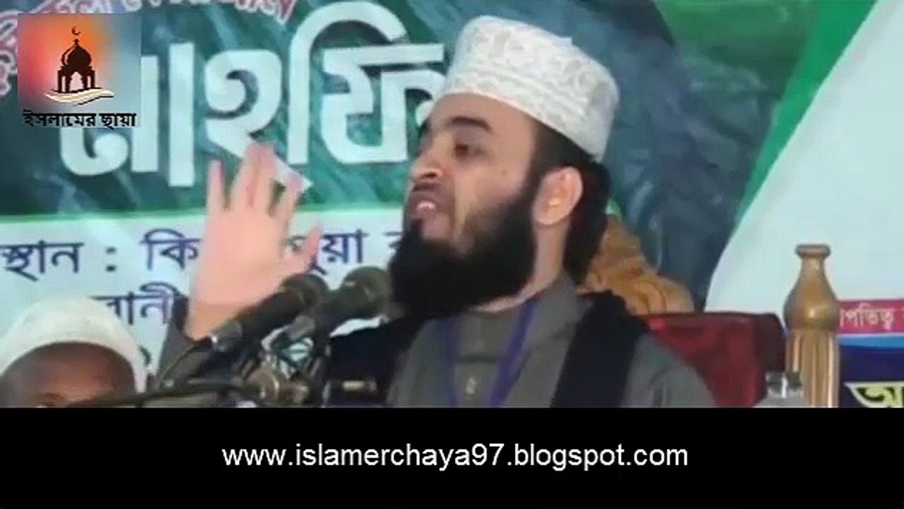 Mizanur Rahman Azhari  Bangla Islamic Waz  Tafsir of Surah Zilzal _ সূরা যিলযাল এর তাফসীর