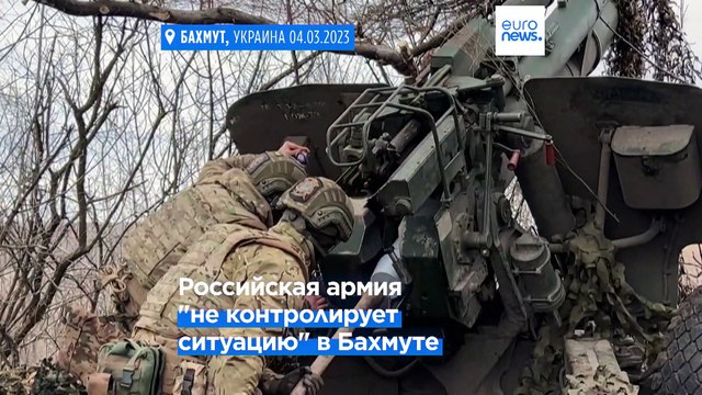 Бахмут: бои идут на улицах