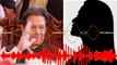 Imran khan Leaked Audio  Imran Khan Leak Call 