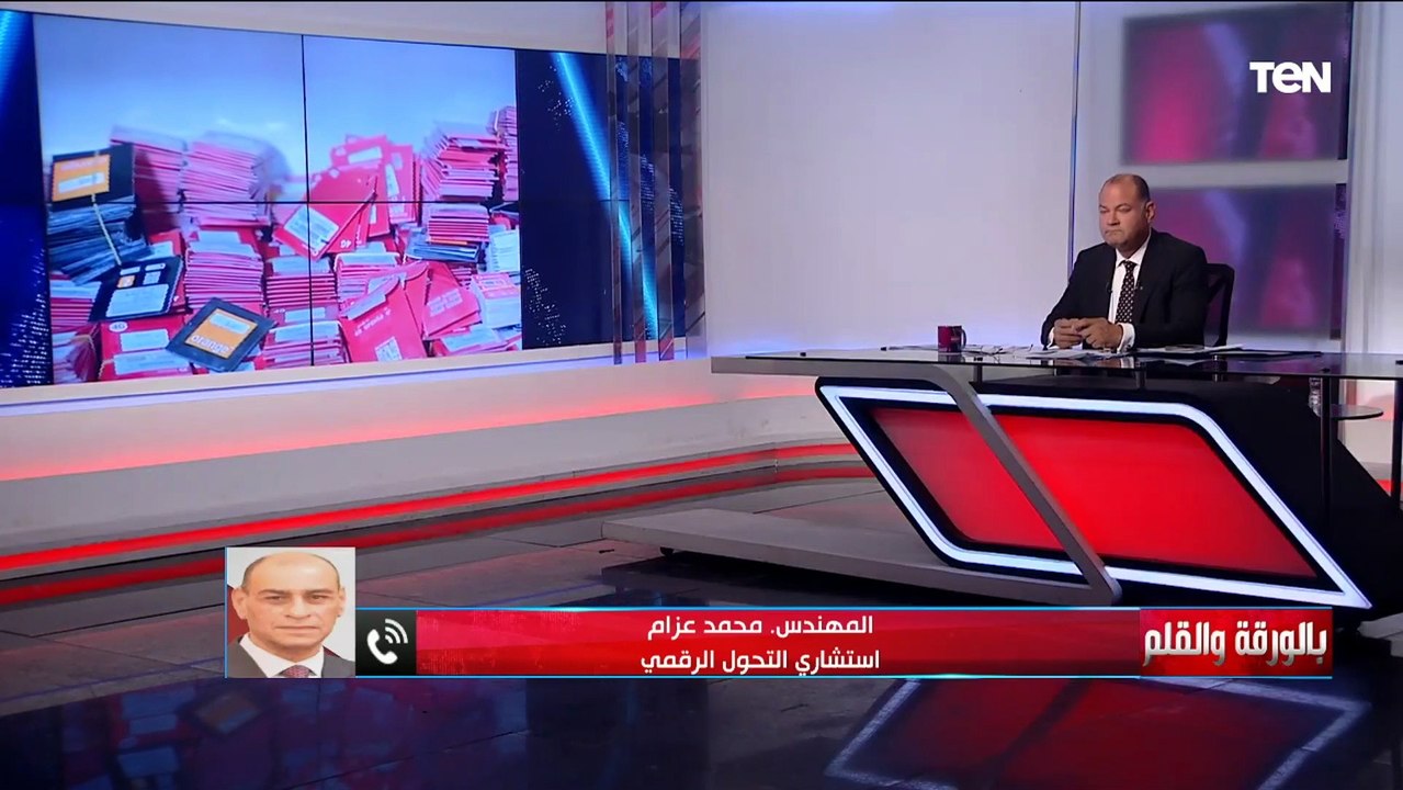 تطبيق هوج بول نموذجًا.. استشاري تحول رقمي يشرح...