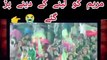 Imran Khan (PTI) Comments On Mariyam Nawaz (pmln) || When Maryam Nawaz played Imran Khan videos