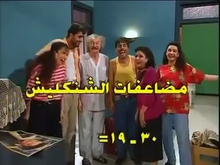 مسلسل عيلة ست نجوم الحلقة 11 كاملة بجودة عالية