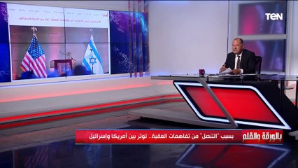 هل يوجد تمرد ضد نتنياهو في إسرائيل وما حقيقة "حل الدولة الواحدة"؟.. الديهي يكشف الحقيقة