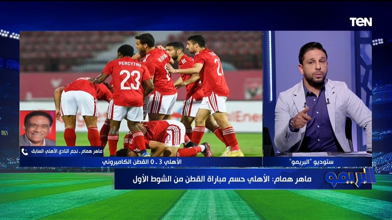 هل الأهلي قادر على الفوز أمام صن داونز ببطولة إفريقيا؟ ماهر همام يجيب ⬇