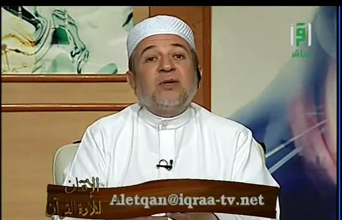 شرح منظومة المقدمة الجزرية  الحلقة 39  باب النون والميم المشددتين والميم الساكنة 2  د. أيمن سويد