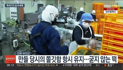 농산업체 도우미된 특허기술…매출·일자리 껑충