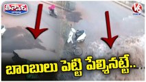 Underground Water Pipe Burst Leading To The Collapse Of  Road In Maharashtra's Yavatma _ V6 Teenmaar (1)