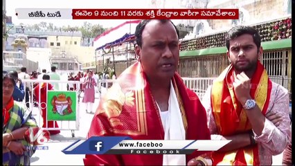 BJP Today_ Bandi Sanjay 1 Day Hunger Strike _ Konda Vishweshwar Reddy Fires On KCR _ V6 News (1)